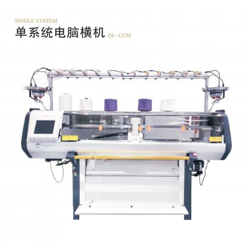 Revolutionizing Knitwear Production with the Computerized Flat Knitting Machine